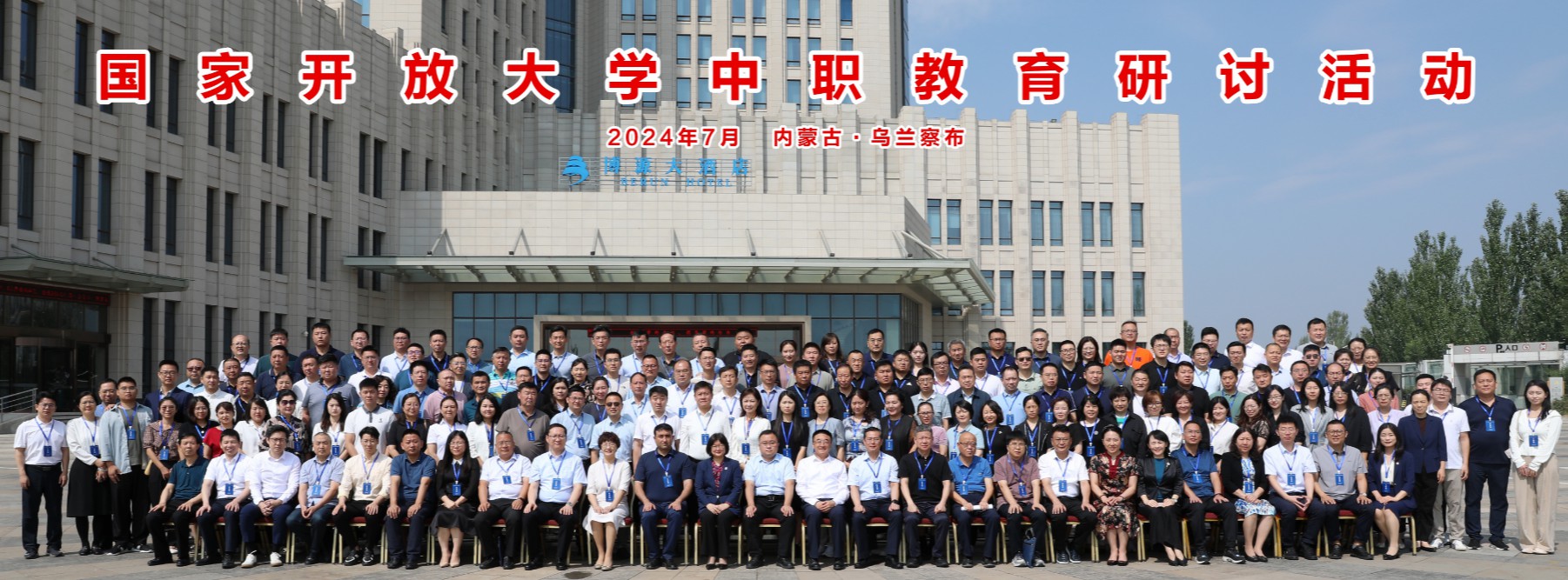 截图20240716171349.jpg